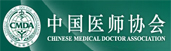 中國醫師協會